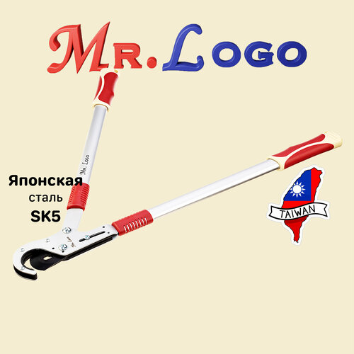 Сучкорез садовый упорный ручной Mr.Logo арт. 3650 для обрезки толстых веток купить за 2490 руб, фото