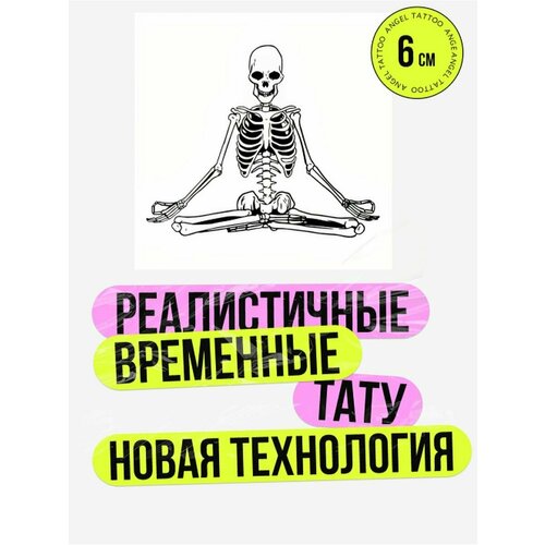 Татуировки временные для взрослых на 2 недели / Долговременные реалистичные перманентные тату фотография