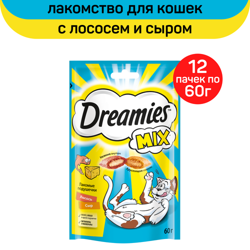 Лакомство Dreamies MIX для взрослых кошек, с лососем и сыром, 12 пачек по 60 г купить за 1116 руб, фото