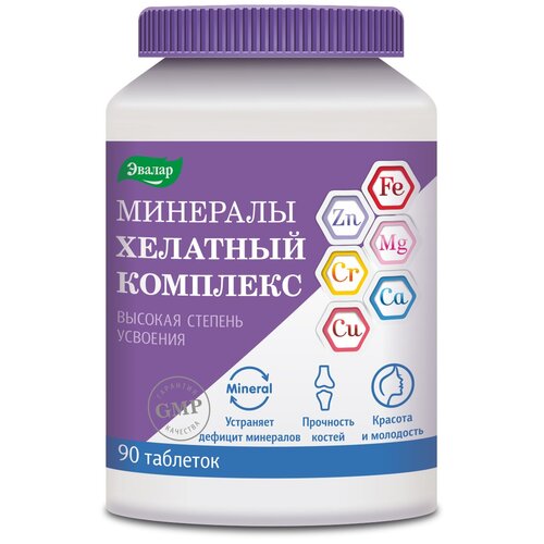 Минералы Хелатный комплекс таб., 90 шт. фотография