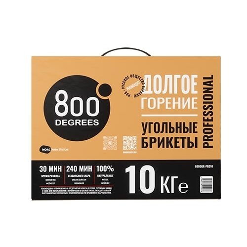 800 Degrees Угольные брикеты Professional,10 кг 24 л, , 1 шт. купить за 5236 руб, фото