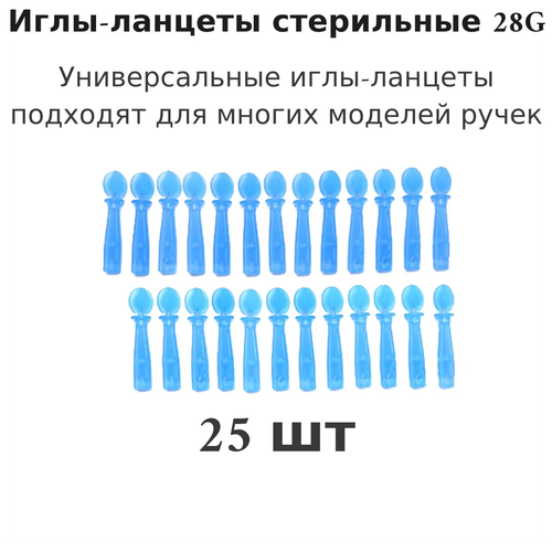 Ланцеты универсальные 25шт, 28G, ланцеты для ручки хиджамы / ланцеты для прокалывателя фотография