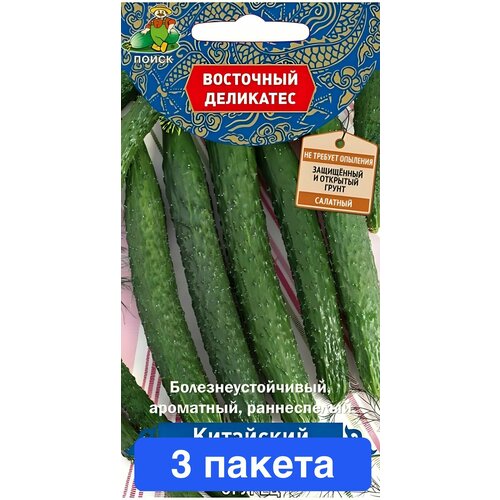 Семена овощей Поиск 