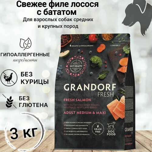 Сухой корм для собак GRANDORF Fresh Dog Adult MED&MAXI Salmon&Sweet Potato (Свежее филе лосося с бататом для собак средних и крупных пород) 3 кг фотография