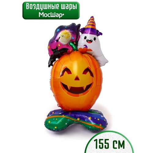 Воздушные шарики Хэллоуин HALLOWEEN, шар стоячий Тыква фотография