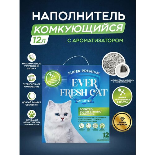 Ever Fresh Cat - Комкующийся наполнитель для кошек с ароматом угля, 12 литров фотография