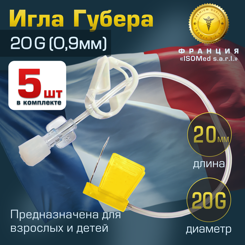 Игла Губера (для инфузии) купить за 3715 руб, фото