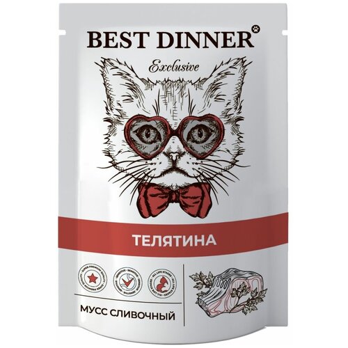 Влажный корм для кошек и котят Best Dinner Exclusive Телятина, мусс сливочный (для котят с 1 месяца) 85 г фотография