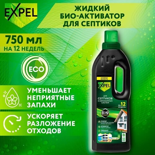 Жидкий биоактиватор для септиков и автономных систем Expel, 750 мл на 12 недель фотография