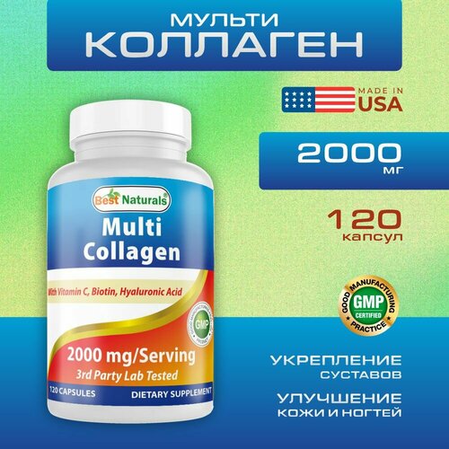 Коллаген 2000мг, 120 капсул, Best Naturals фотография