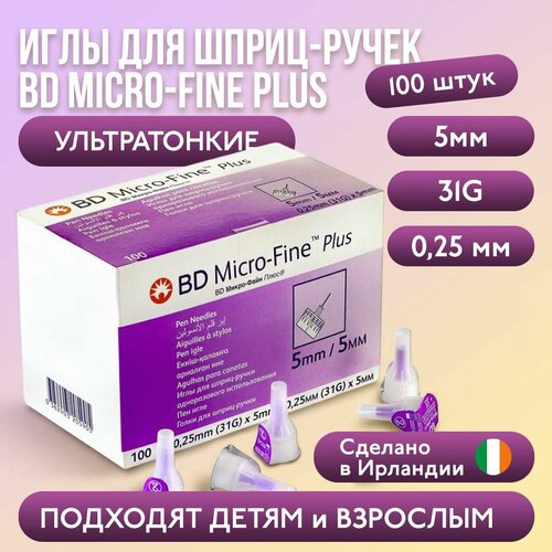 Иглы для шприц-ручек BD Micro-Fine Plus, 5 мм (31G), ультратонкие, 100 штук фотография