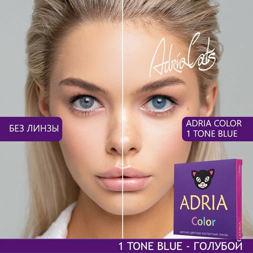 Контактные линзы ADRIA Color 1 tone, 2 шт., R 8,6, D -10, blue, 1 уп. купить за 1380 руб, фото