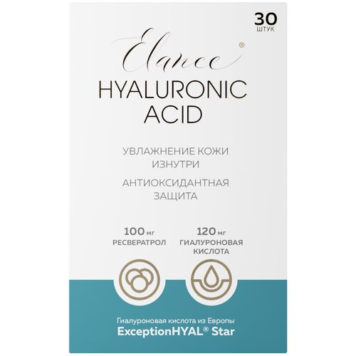 Elance Hyaluronic acid капс., 520 мл, 158 г, 30 шт. купить за 3145 руб, фото