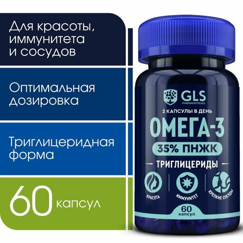 Омега-3 Триглицеридная 35% (omega-3), витамины / бады для иммунитета, красоты, здоровья сердца и сосудов, 60 капсул фотография