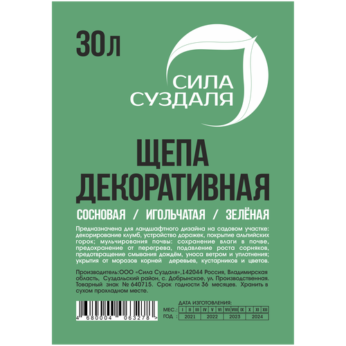 Щепа декоративная - зеленая 30 л Сила Суздаля купить за 1383 руб, фото