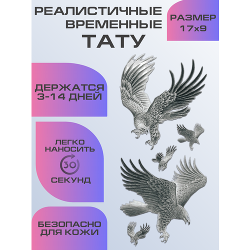 Тату переводные долговременные, временные тату птица купить за 399 руб, фото