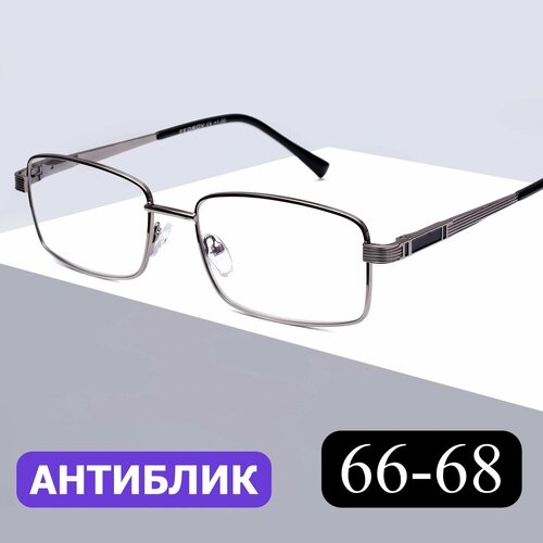 Очки для дали 66-68 на широкое лицо (-4.50) Fedrov 556 С4, без футляра, цвет серебро, линзы антиблик, РЦ 66-68 купить за 995 руб, фото