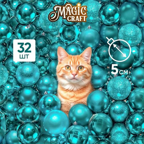 Елочные игрушки набор Magic Craft шары подвесные, 32 шт, новогодние украшения, не бьются и не осыпаются, голубой фотография