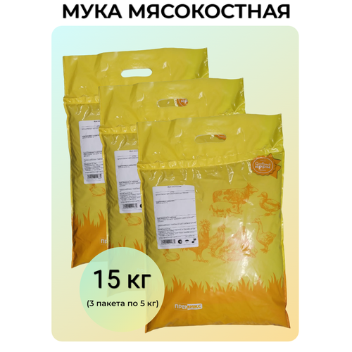 Мука мясокостная, добавка кормовая 15 кг. фотография