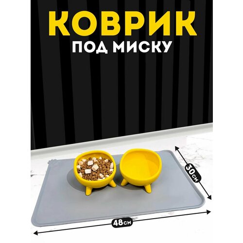 Коврик Mr Zoo под миску кошки и собаке фотография