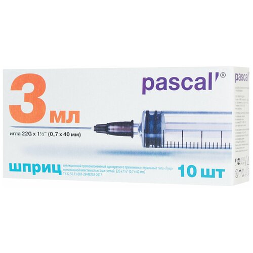 Шприц 3-х компонентный PASCAL, 3 мл, комплект 10 шт, в коробке, игла 0,7х40 - 22G, 120307, 2 штуки фотография