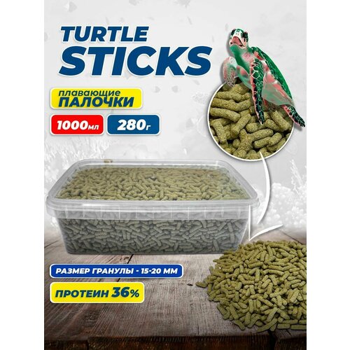 Корм для водных черепах Turtle sticks 1000 мл. купить за 731 руб, фото