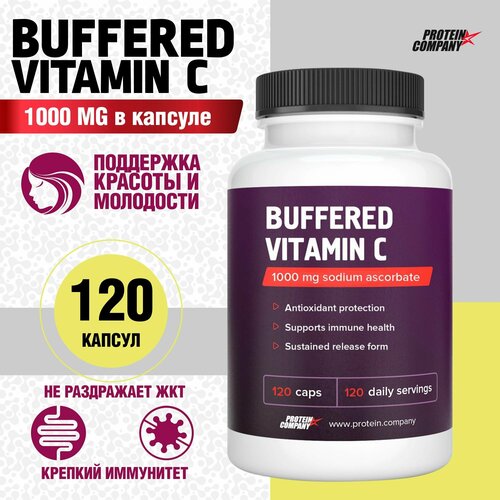 Витамин С ц 1000 мг Аскорбат натрия. Buffered Vitamin C. Sodium ascorbate. 120 капсул фотография