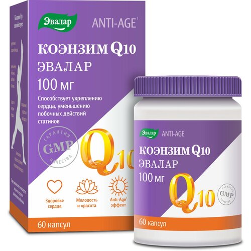 Коэнзим Q10 капс., 100 мг, 0.1 г, 60 шт. фотография