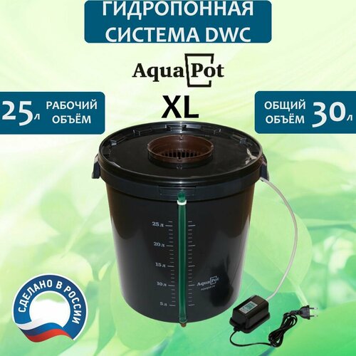 Гидропонная система DWC AQUA POT XL 30л фотография