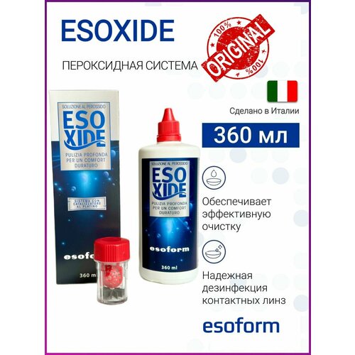 Пероксидная система раствор для линз Esoxide купить за 1149 руб, фото