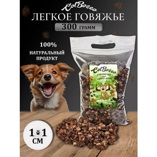 ColBosco / Лакомство для собак и кошек легкое говяжье. Размер 1 см. 300г купить за 665 руб, фото