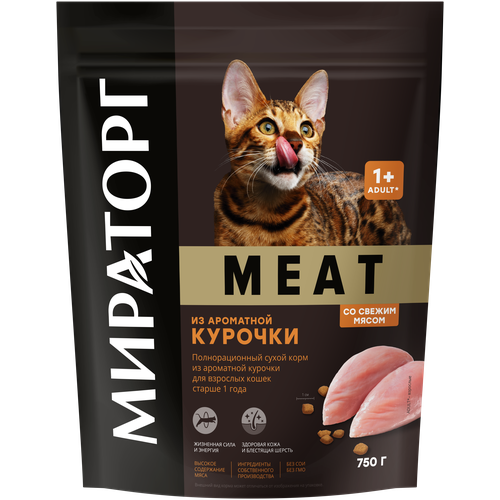 Сухой корм для кошек Мираторг MEAT, с курицей 750 г купить за 315 руб, фото