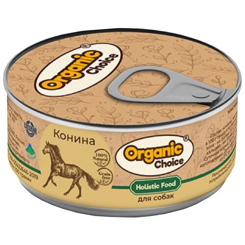 Консервы Organic Сhoice для собак 100 % конина 100 г фотография