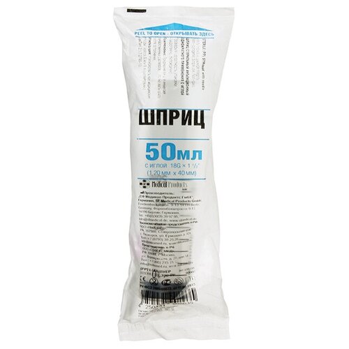 Шприц SF Medical Products трехкомпонентный, 40 мм x 1.2 мм, размер: 18G, 50 мл фотография