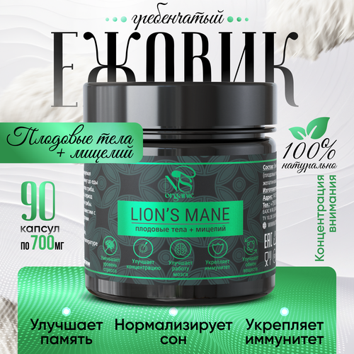 Ежовик гребенчатый, ежевик lions mane + мицелий, капсулы 90 шт. фотография