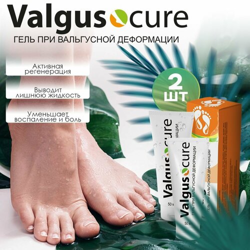 Гель Valgus cure при вальгусной деформации Вальгус кор фотография