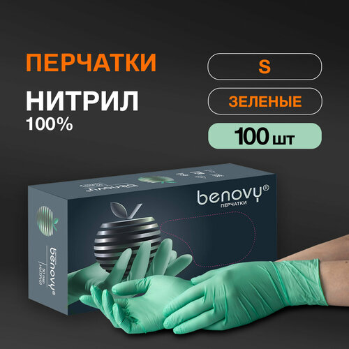 Перчатки смотровые Benovy Nitrile Multicolor текстурированные на пальцах, 50 пар, размер: S, цвет: зеленый, 1 уп. купить за 595 руб, фото