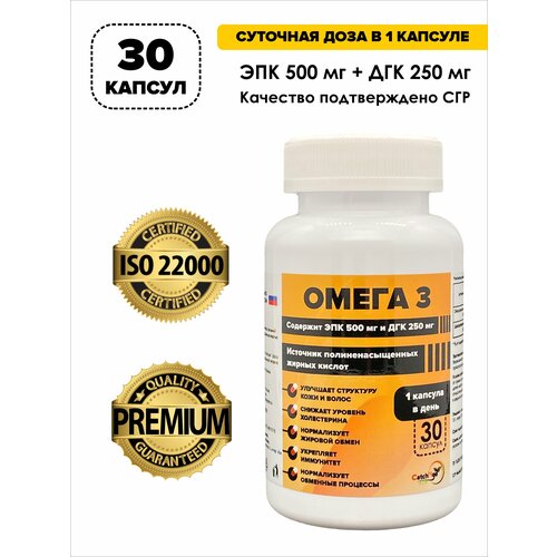 Витамины Омега 3 бад в капсулах рыбий Omega фотография