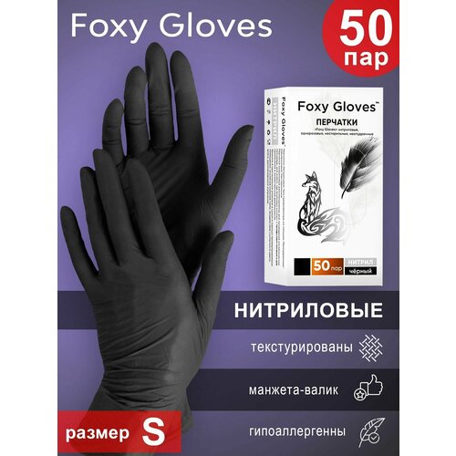 Перчатки нитриловые Foxy Gloves S черные (50 пар) купить за 715 руб, фото