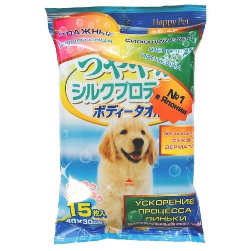 Japan Premium Pet Шампуневые полотенца для экспресс-купания без воды, с шелковым протеином и экстрактом меда, для крупных собак, 15 шт, Happy Pet фотография