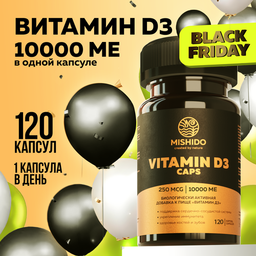 Витамин Д, Д3 D3 10000 ME 120 капсул MISHIDO Vitamin D 3 Д 3 холекальциферол БАД комплекс для укрепления иммунитета костей зубов сосудов женщин мужчин фотография