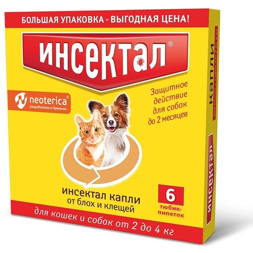 Neoterica  капли от блох и клещей для мелких пород собак и кошек 6 шт. в уп., 1 уп. фотография