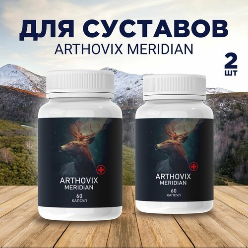 Средство для здоровья суставов Arthovix Meridian фотография