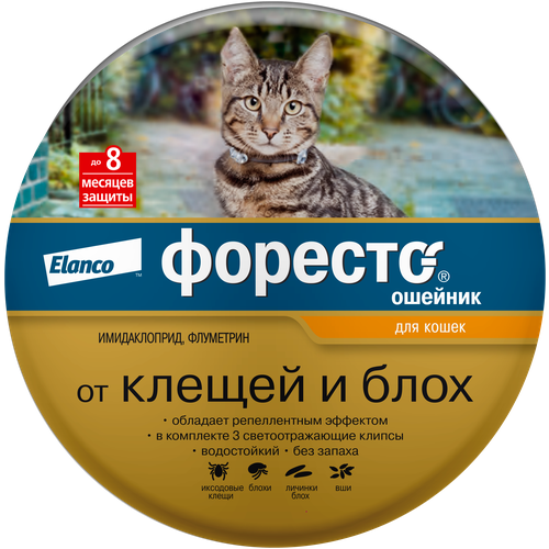 Ошейник Форесто (Elanco)  от клещей и блох для кошек фотография