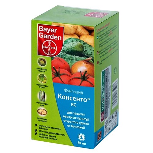 Bayer Garden Консенто, 60 мл, 60 г купить за 710 руб, фото