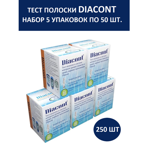 Diacont тест-полоски, Набор 5уп. по 50 шт. купить за 4405 руб, фото