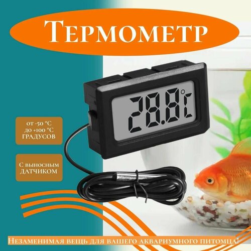 Цифровой термометр для аквариума купить за 249 руб, фото