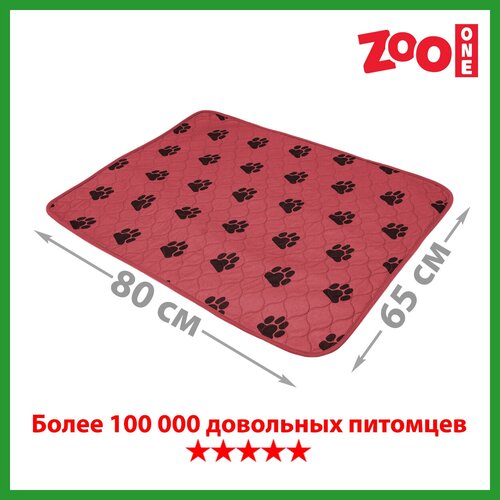 Пеленки для щенков многоразовые впитывающие ZooOne 6580M 80х65х1 см 1 шт. 80 см 65 см 1 см бордовый L фотография