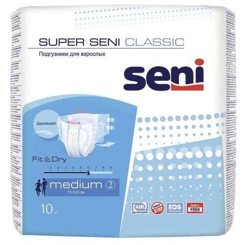 Подгузники для взрослых SUPER SENI CLASSIC MEDIUM (обхват 75-110 см), 10 шт. купить за 647 руб, фото