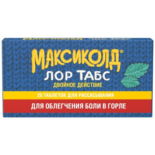 Максиколд Лор Табс Двойное действие таб. д/рассас., 20 шт. купить за 392 руб, фото